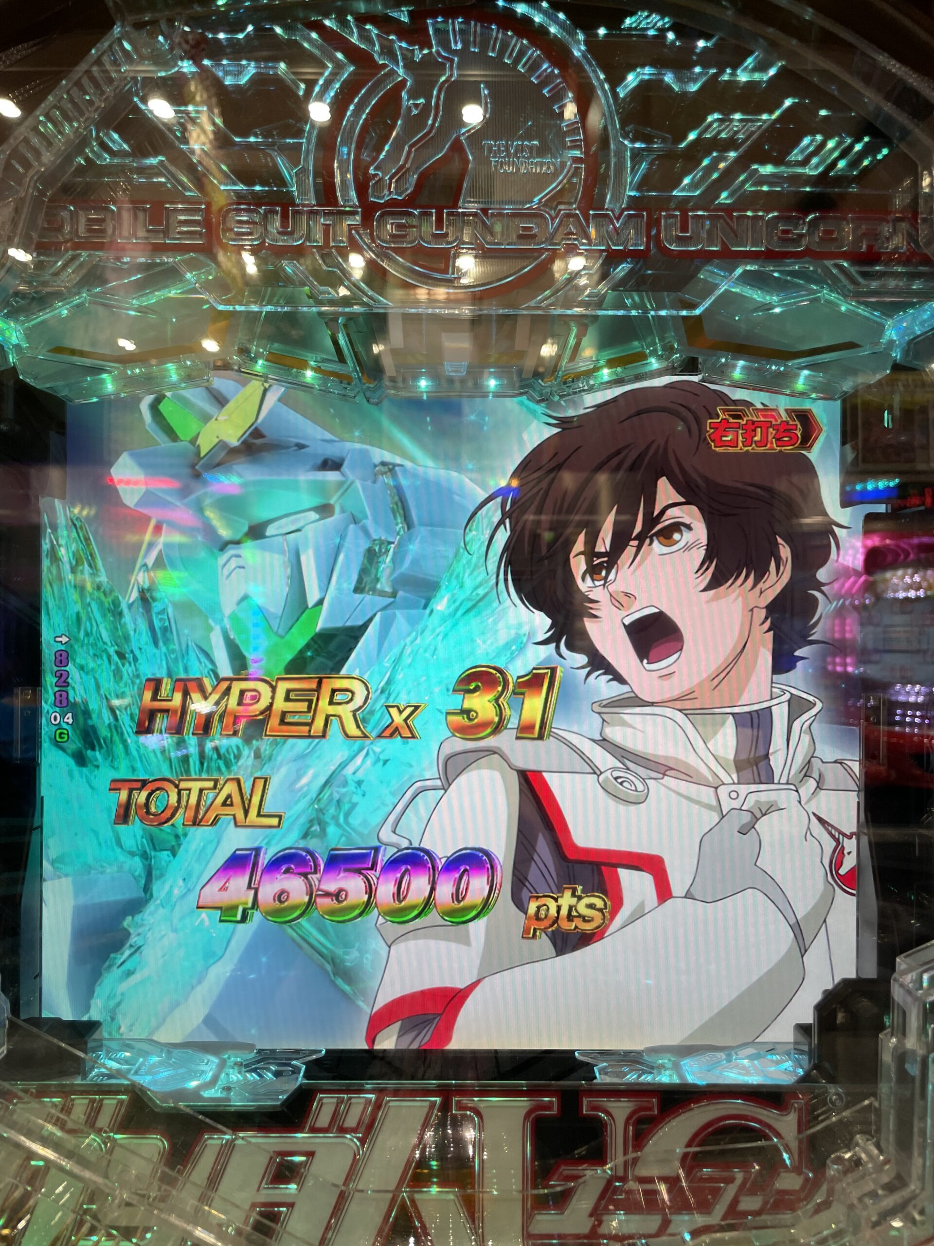 バンダイ 模型情報 Vol.18 1981/2 ガンダム ガンプラ