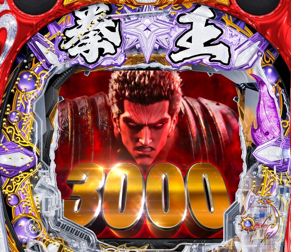 北斗の拳10最高出玉】P北斗の拳 強敵 LT｜シミュレート ／