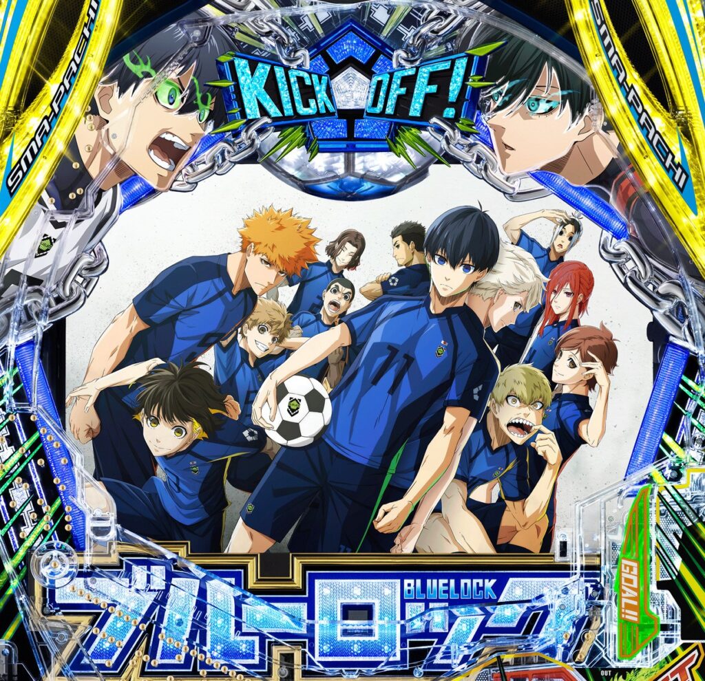 ブルーロック 先バレ】ブルーロック No.2主人公は総受け!？ - 全2話 [連載